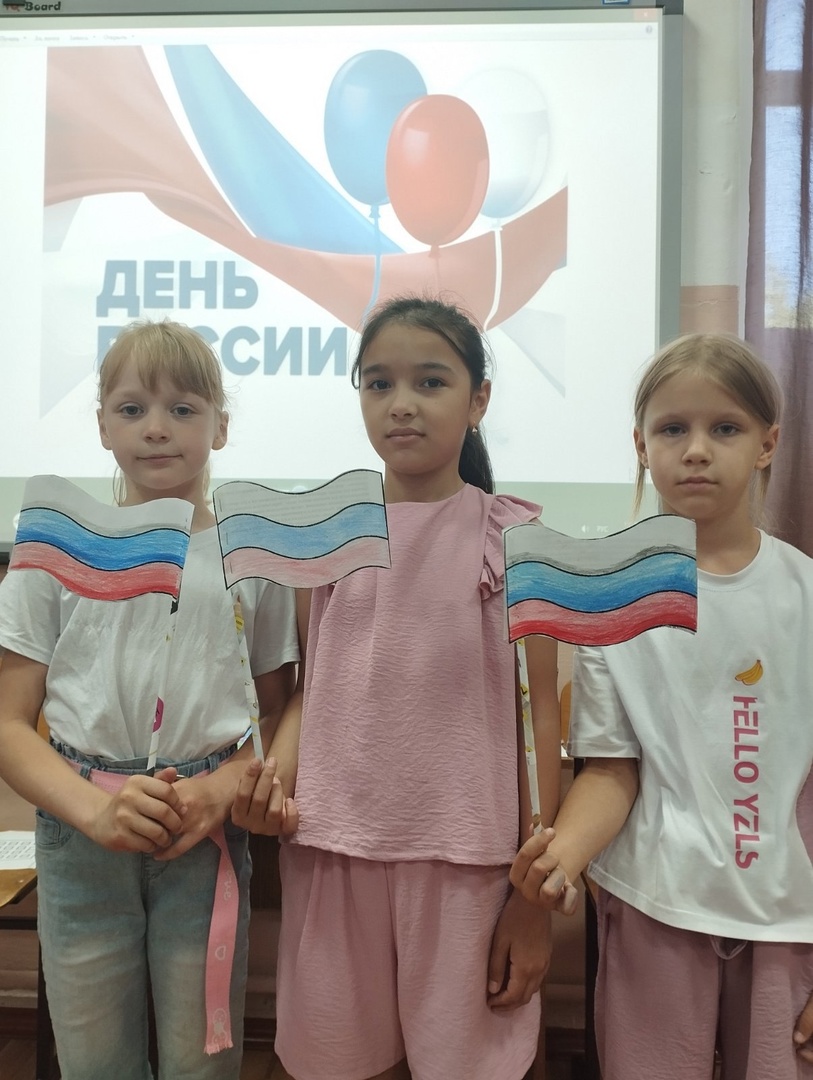 Мероприятия в честь «Дня России»